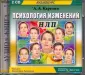 Карелин Андрей Александрович