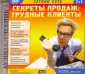 Легкий путь