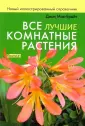 Мак-Брайт Джон