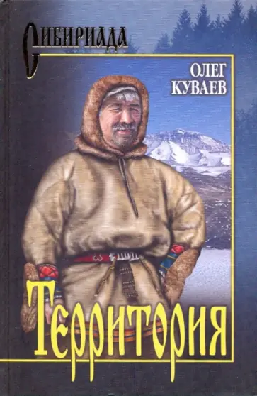12.08 1990. 12.08 1990