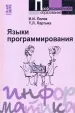 Миниатюра 1