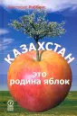 Роббинс Кристофер