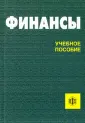 Богачева Виктория Даниловна