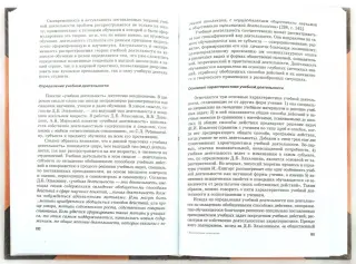 Благодарности от пациентов