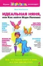 Мартовская Мила