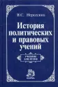 Нерсерсянц Владик Сумбатович