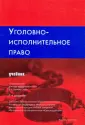 Михлин А. С.