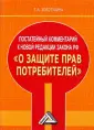 Золотухина Татьяна Александровна