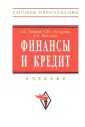 Трошин Александр Николаевич