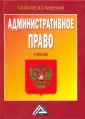 Акопов Леонид Владимирович