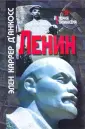 Каррер д'Анкосс Элен