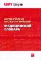 Якушева Елена Олеговна