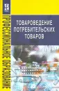 Авдеева Инна Леонидовна