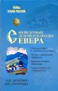 Леонтьева Марина