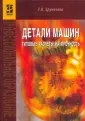 Хруничева Татьяна Викторовна