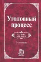 Савкина А. В.
