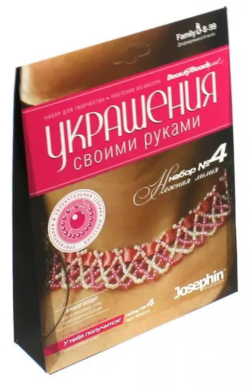 Набор №4 "Нежная лилия" (924014) обложка книги