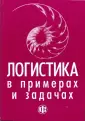Лукинский Валерий Сергеевич