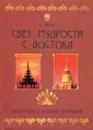 Франк Александр
