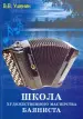 Миниатюра 1