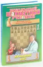 Шингирей Анатолий Борисович