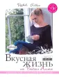 Аллен Рейчел