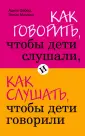 Мазлиш Элейн