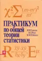 Юзбашев Михаил Михайлович