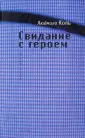 Коль Людмила