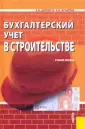 Церпенто Светлана Ивановна