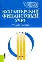 Широбоков Владимир Григорьевич