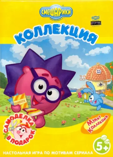 Игорь Шевчук - Коллекция обложка книги