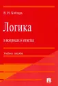 Кобзарь Владимир Иванович