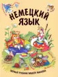Дядичева Анна Валентиновна