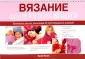 Каган Саша