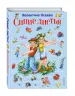 Миниатюра 2