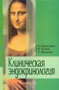 Лесовой Владимир Николаевич