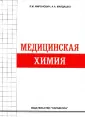 Мордашко Алексей Алексеевич