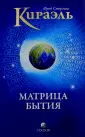 Фред Стерлинг