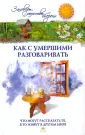 Осикин Евгений
