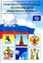 Дмитренко З. С.