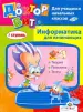 Миниатюра 1