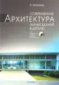 Маклеод Вирджиния