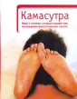 Роже Джей