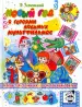 Миниатюра 1