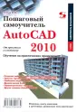 Тульев Владимир Николаевич
