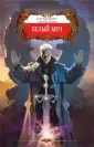 Зонин Сергей