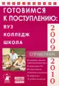 Карпеченко Т. В.