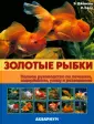 Джонсон Эрик