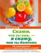 Краске Ева-Мария